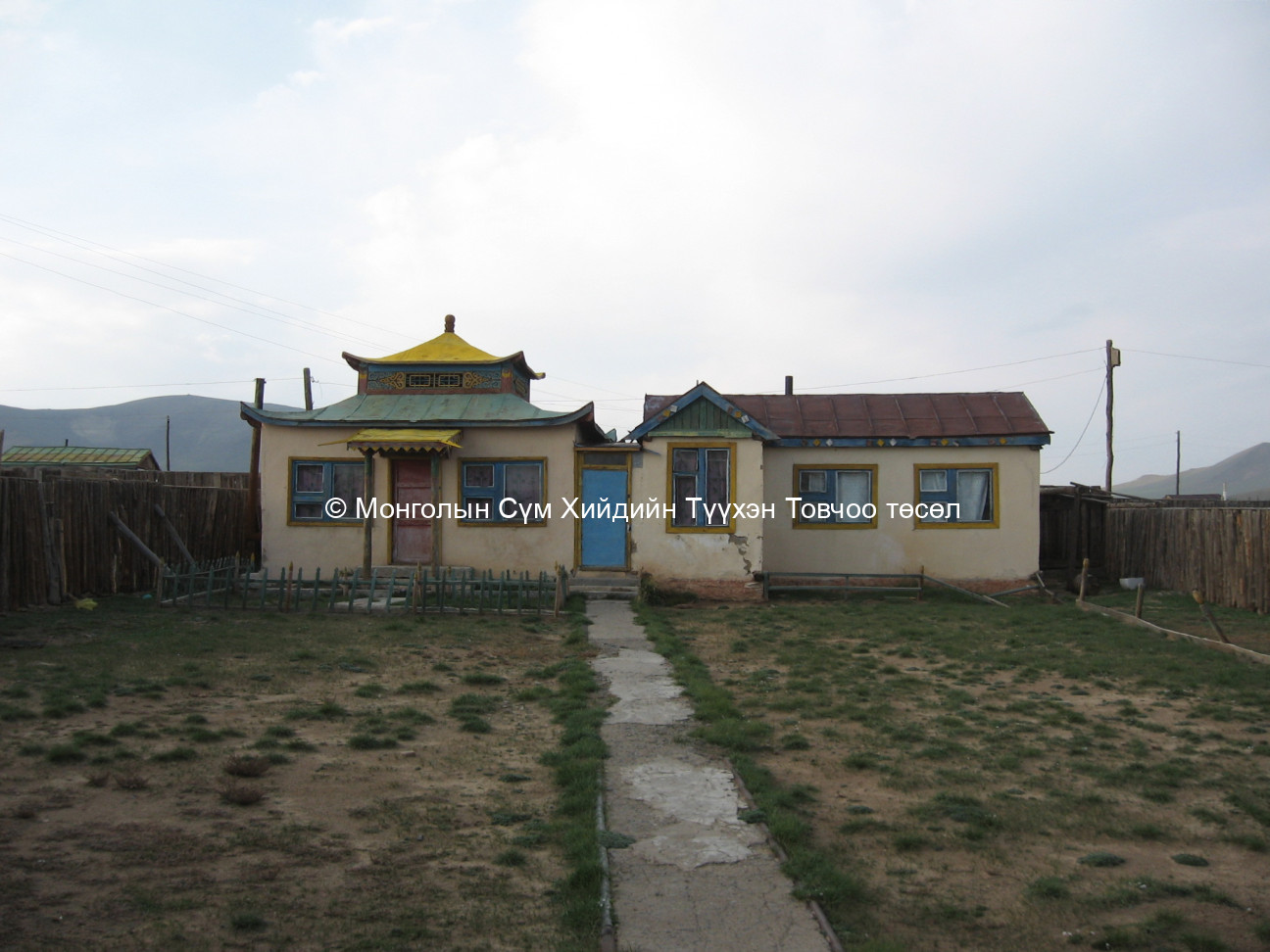 Хийдийн хашааны доторх ерөнхий байдал